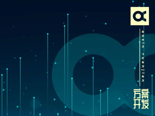 深圳市賽億科技 以網絡技術開發為核心，引領物聯網解決方案創新浪潮